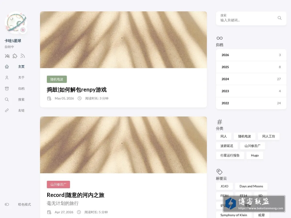 kawa1planet.fun 的网站快照