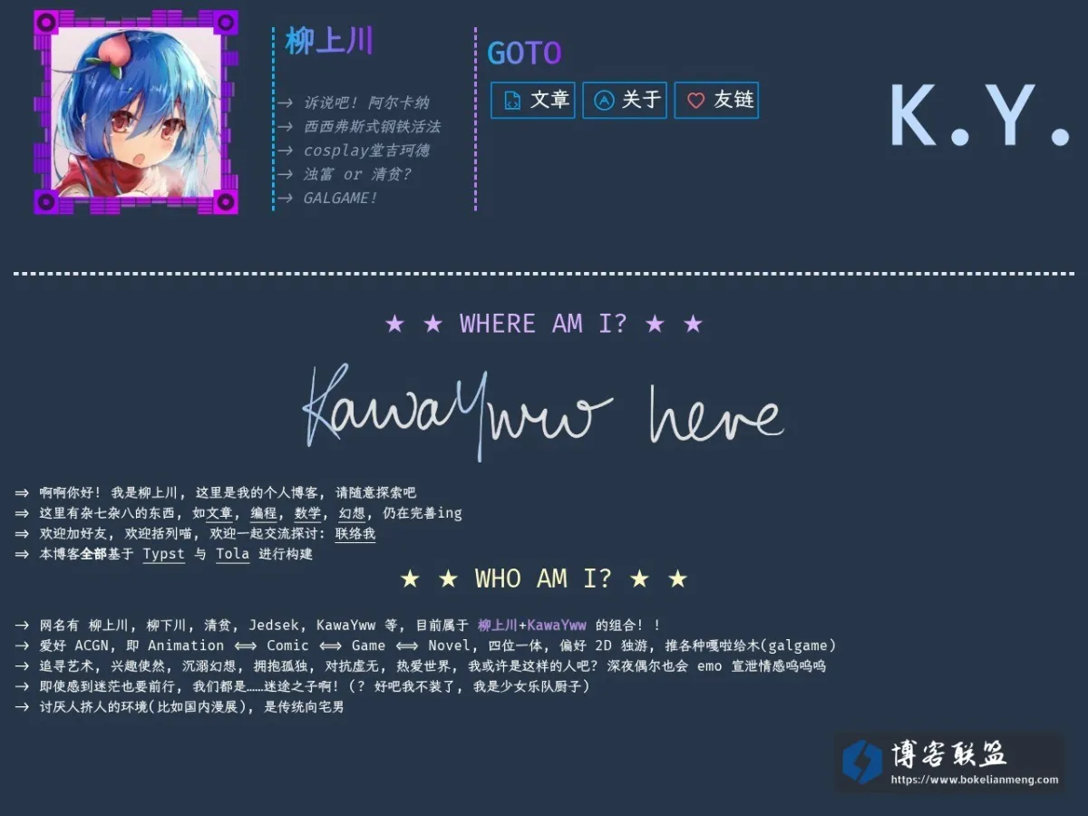 kawayww.com 的网站快照