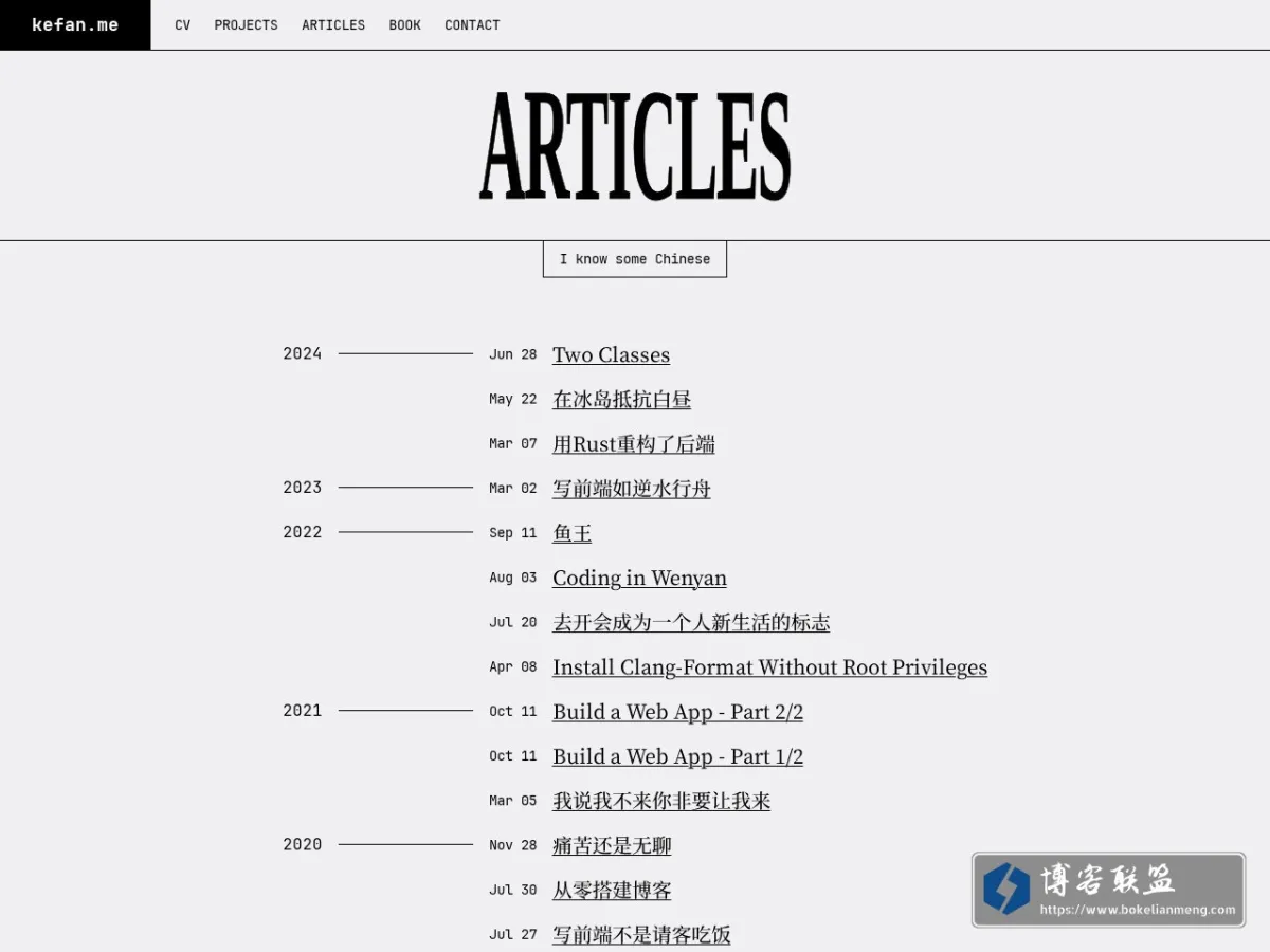 董珂璠? 的网站快照