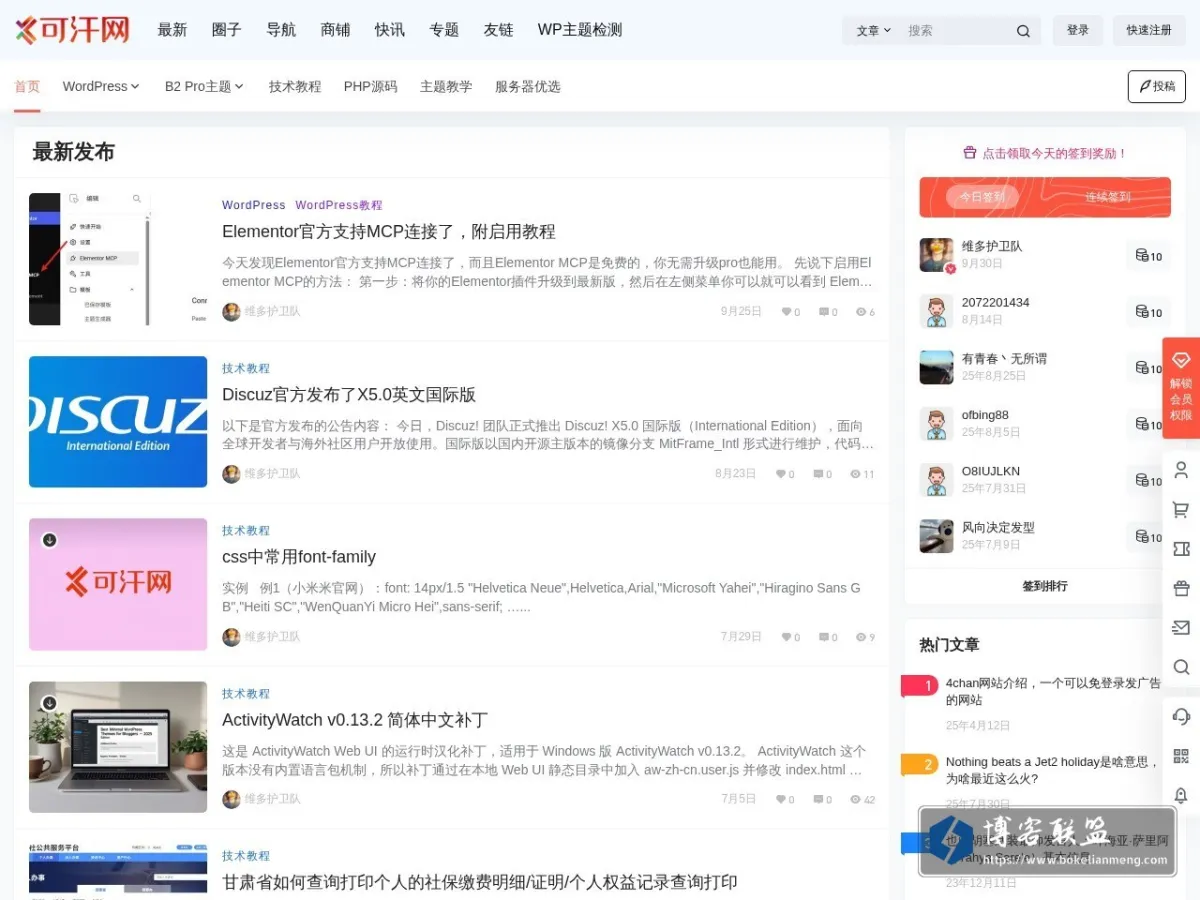 www.kehan.cc 的网站快照