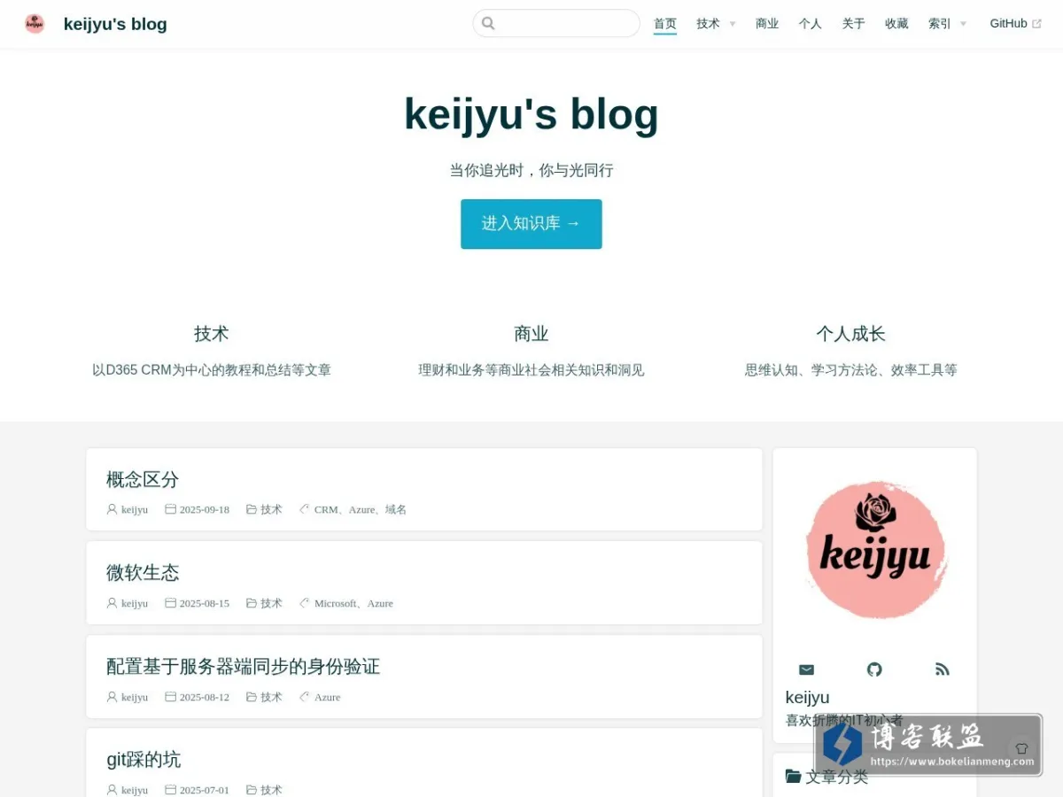 Keijyu‘s Blog 的网站快照