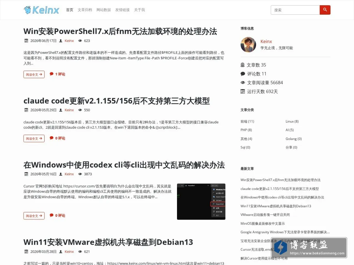 Keinx 的网站快照