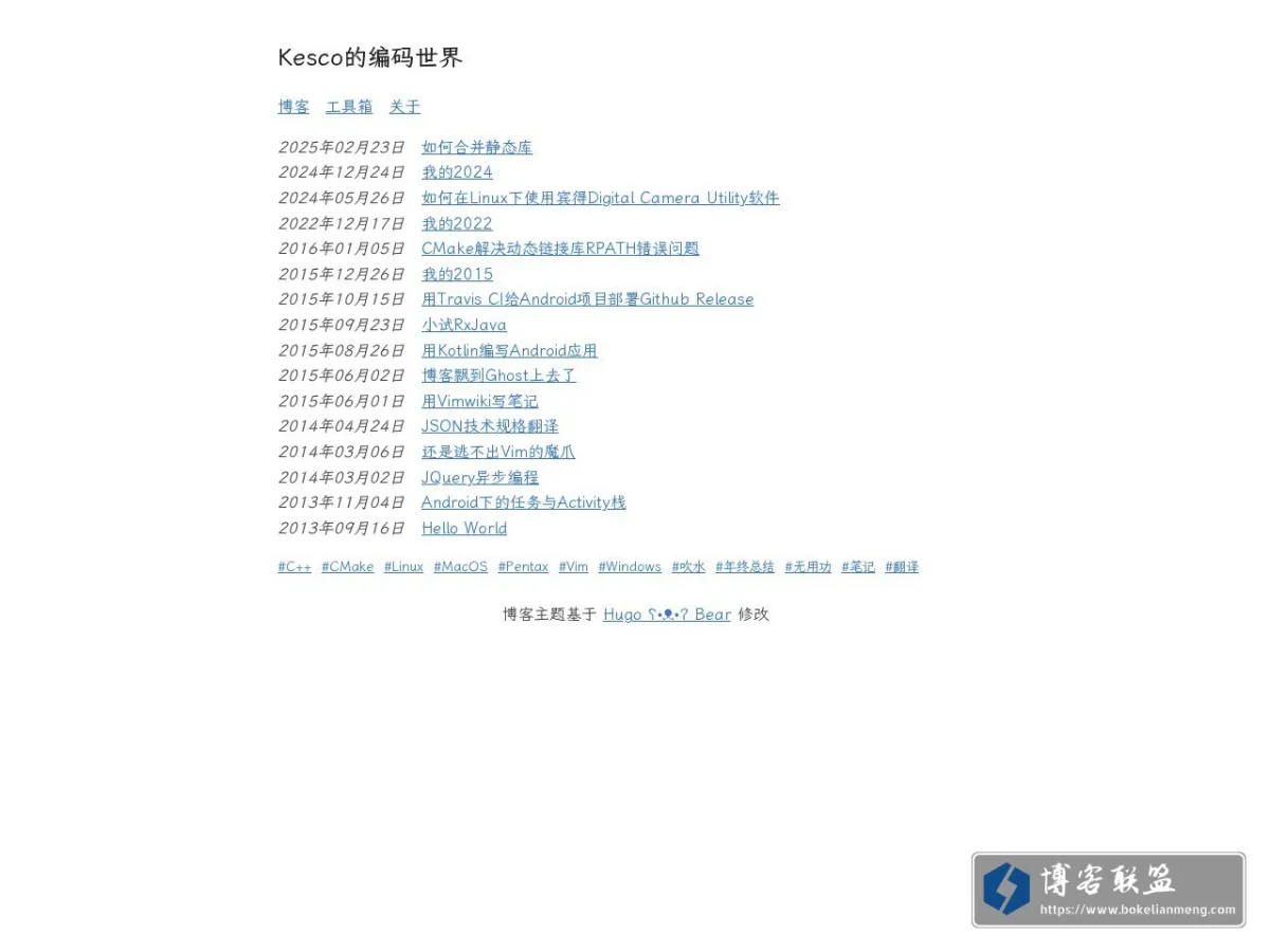 博客 | Kesco的编码世界 的网站快照