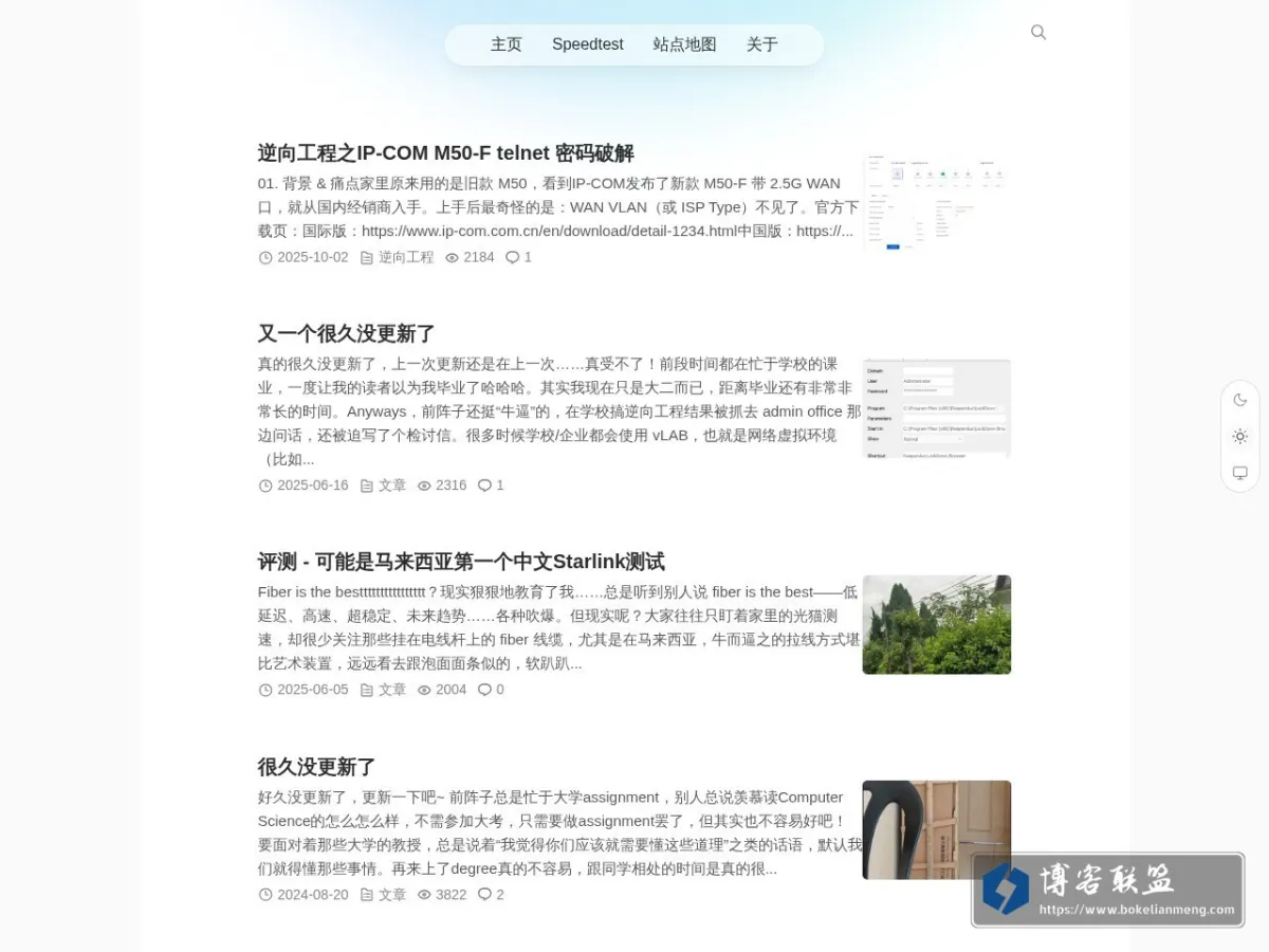 Kevin's Blog - 我也不知道我到底要的是什么... 的网站快照