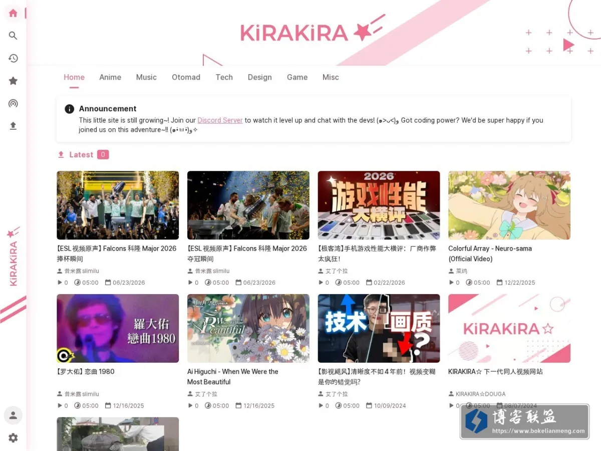 KIRAKIRA☆DOUGA 的网站快照