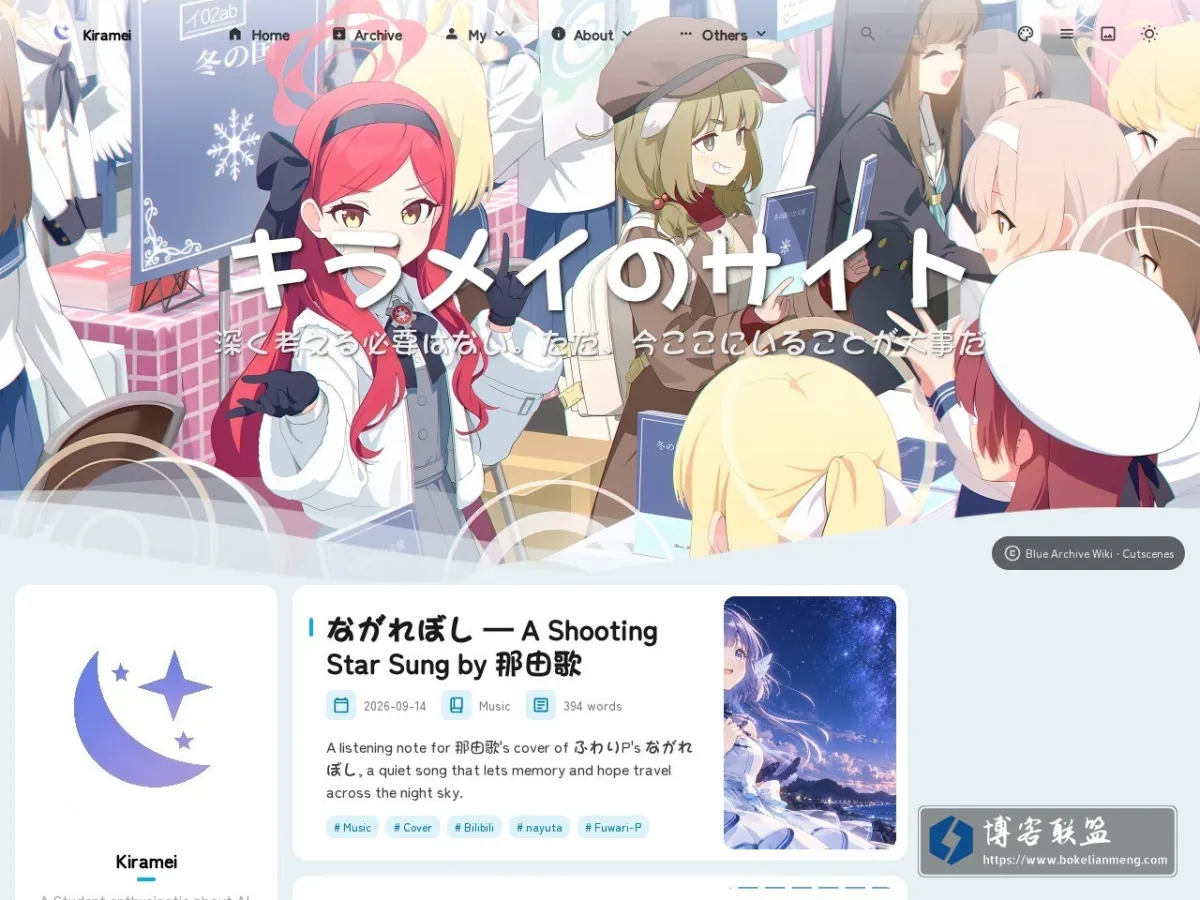 Kiramei - Official Website 的网站快照