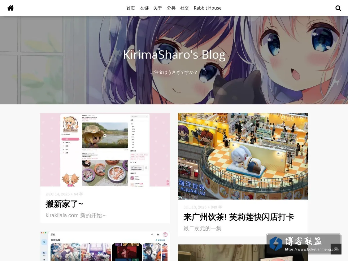 kirimasharo.com 的网站快照