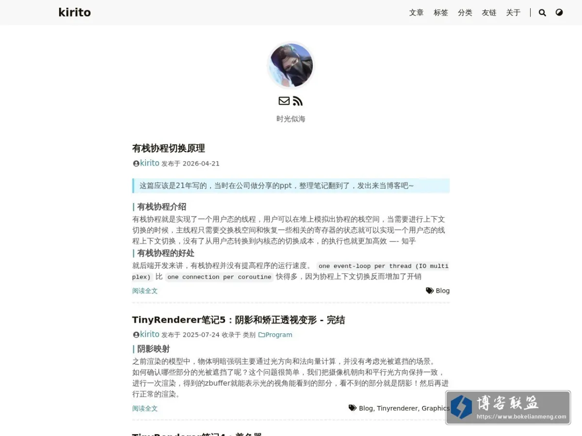 kirito41dd's blog 的网站快照