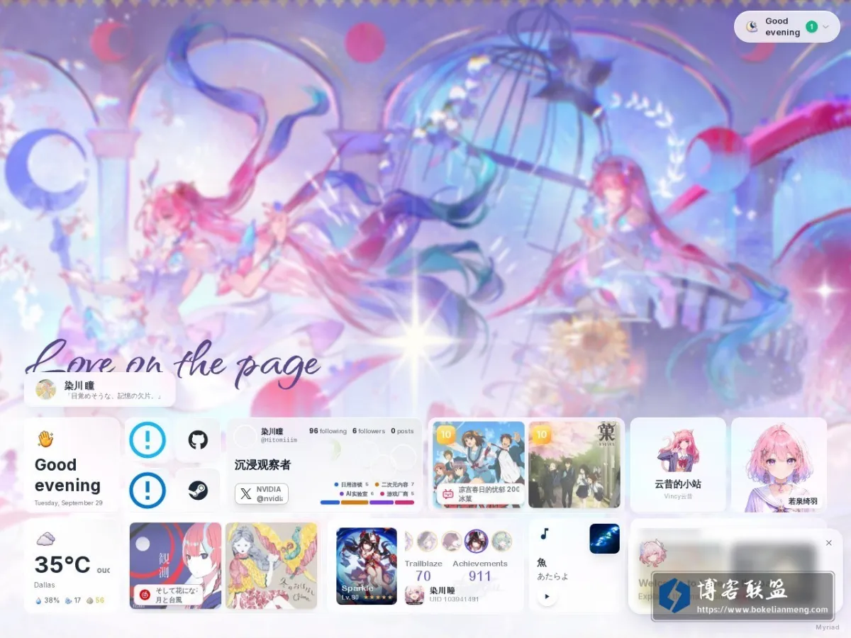 Myriad - A myriad of lights, in one place. 的网站快照