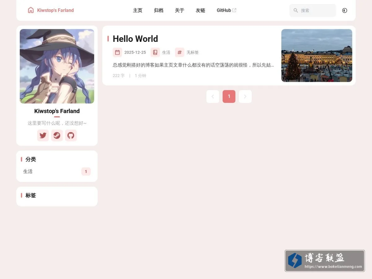 Kiwstop's Farland - Home 的网站快照