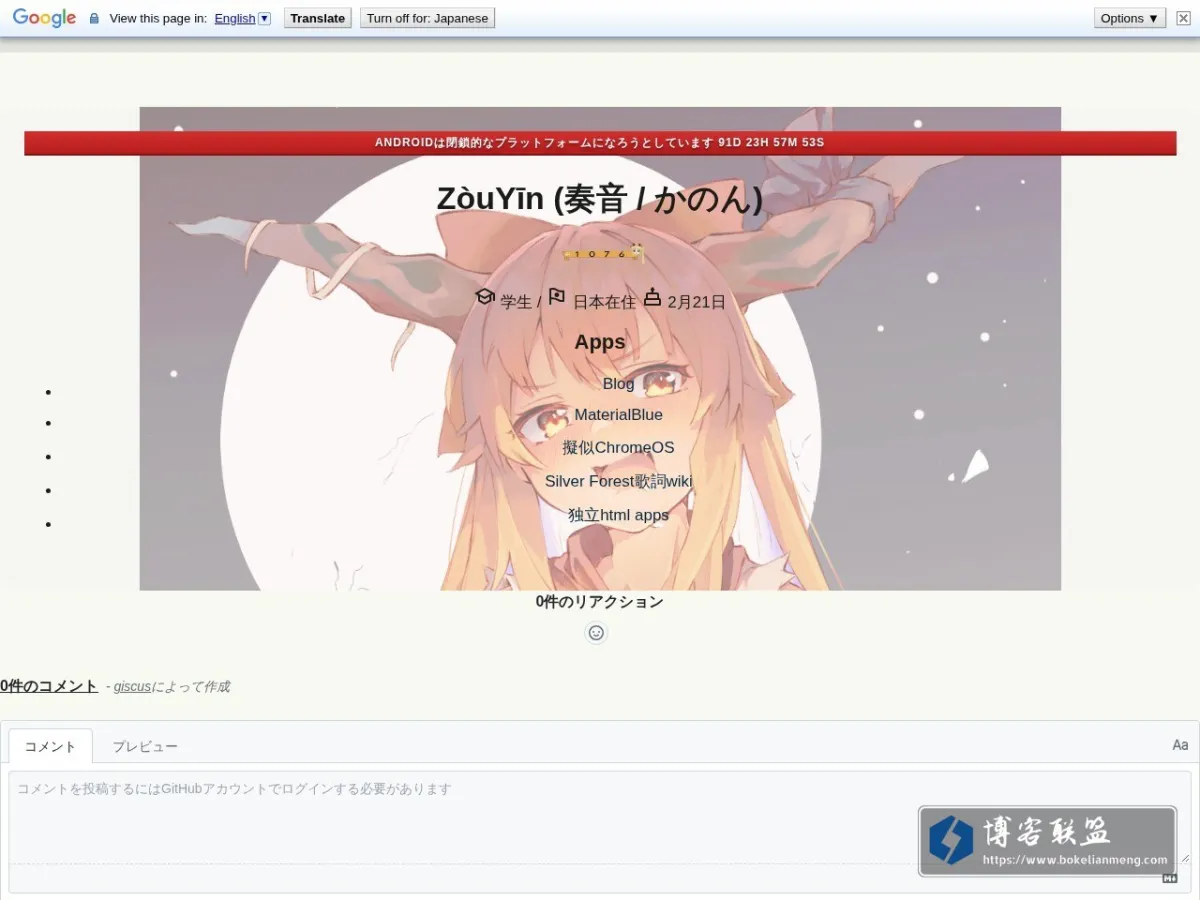 ZòuYīn 的网站快照