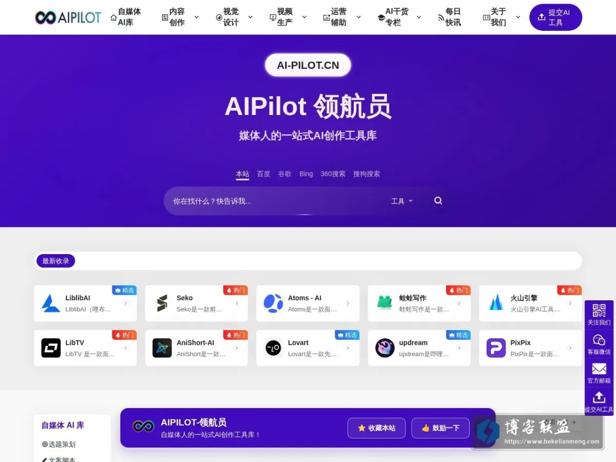 konn.top 的网站快照