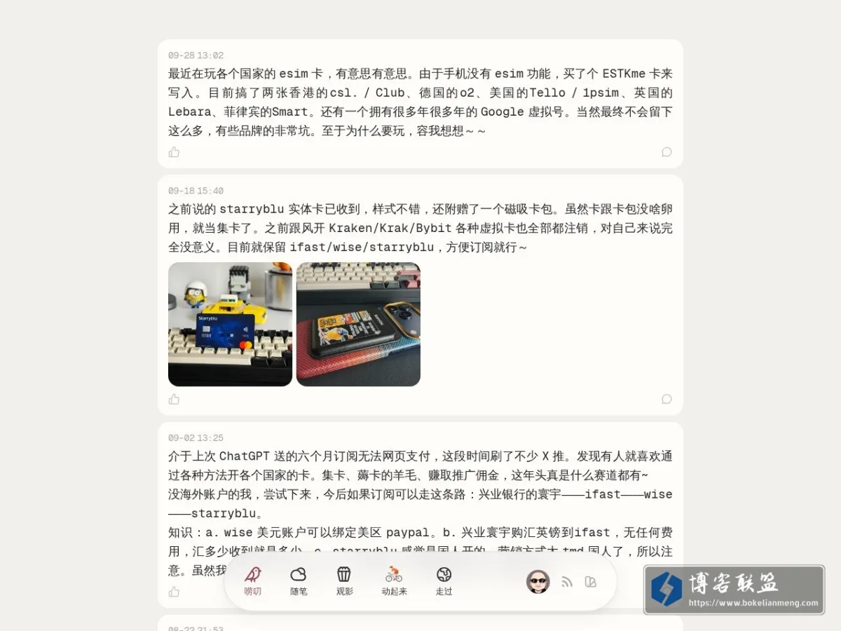 空白Koobai 的网站快照
