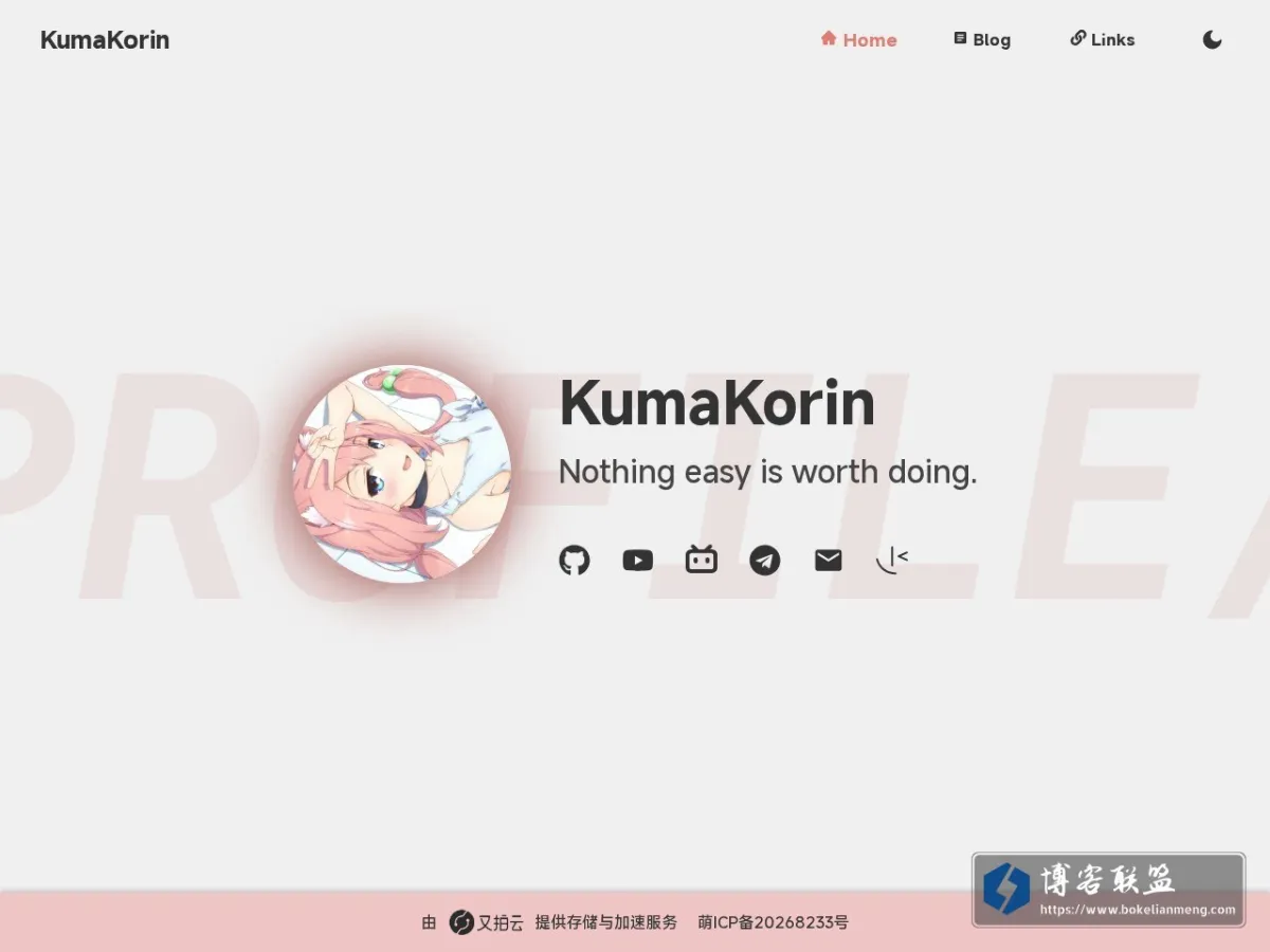 KumaKorin 的网站快照