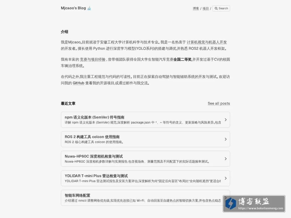Home | Mjcaoo's Blog 的网站快照