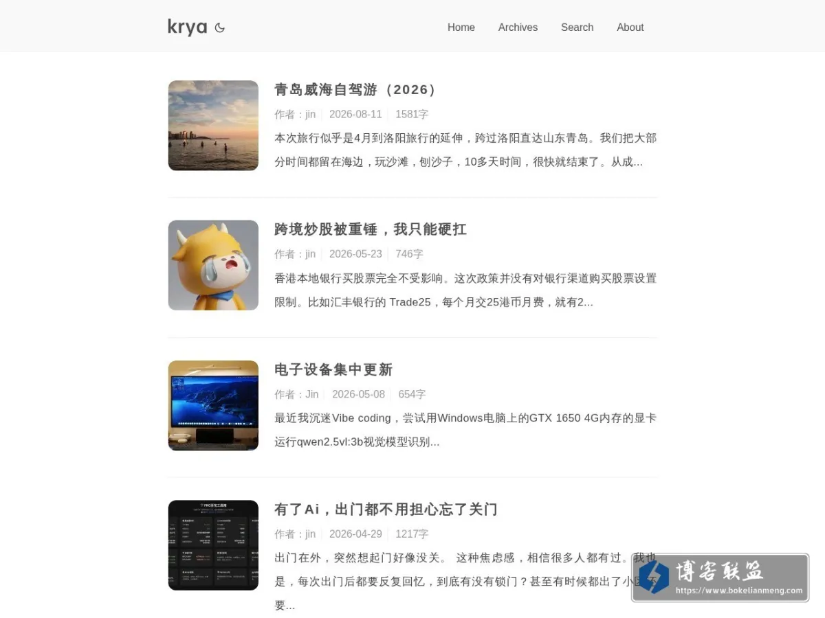 krya 的网站快照