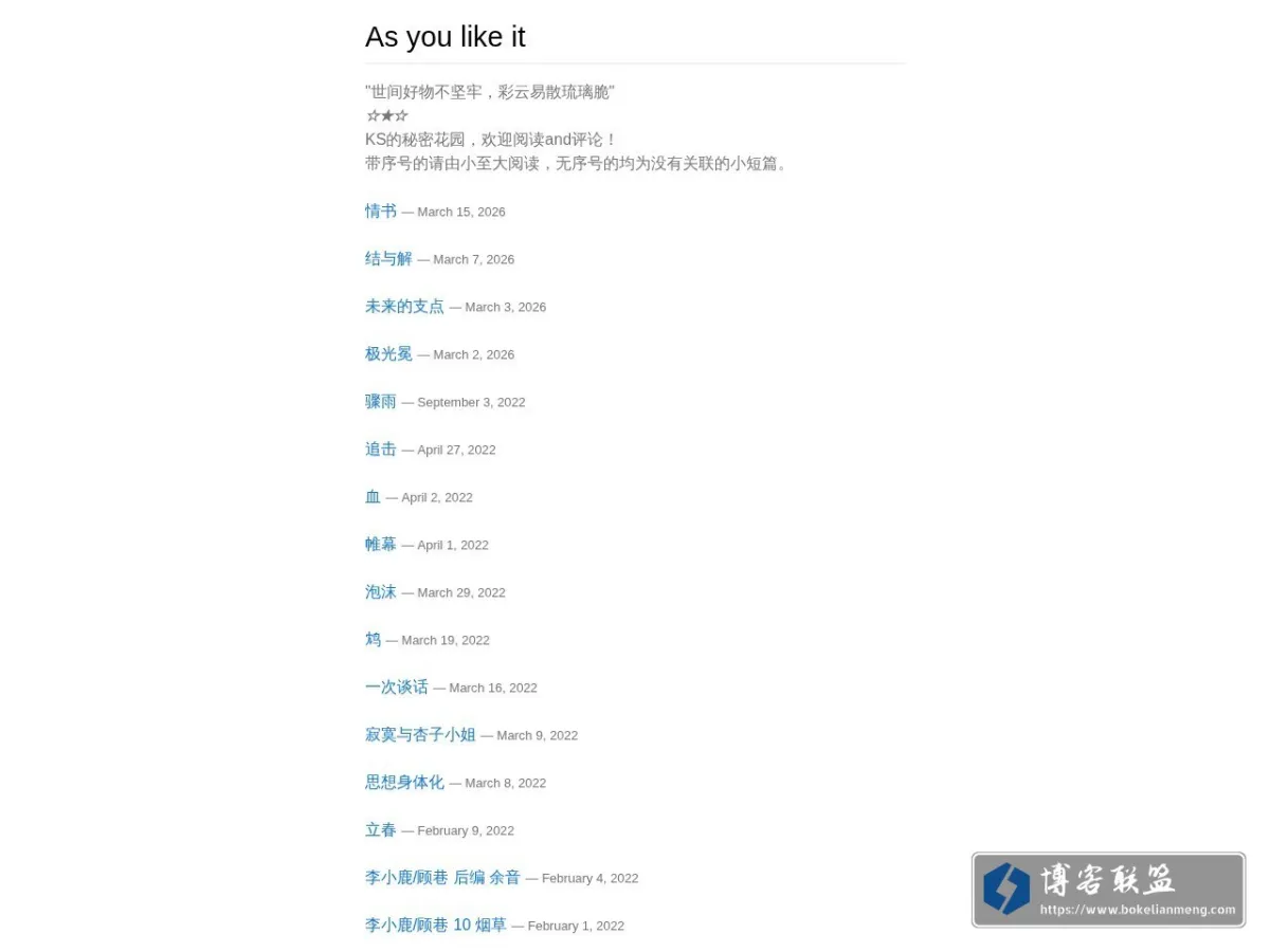kshika.mataroa.blog 的网站快照