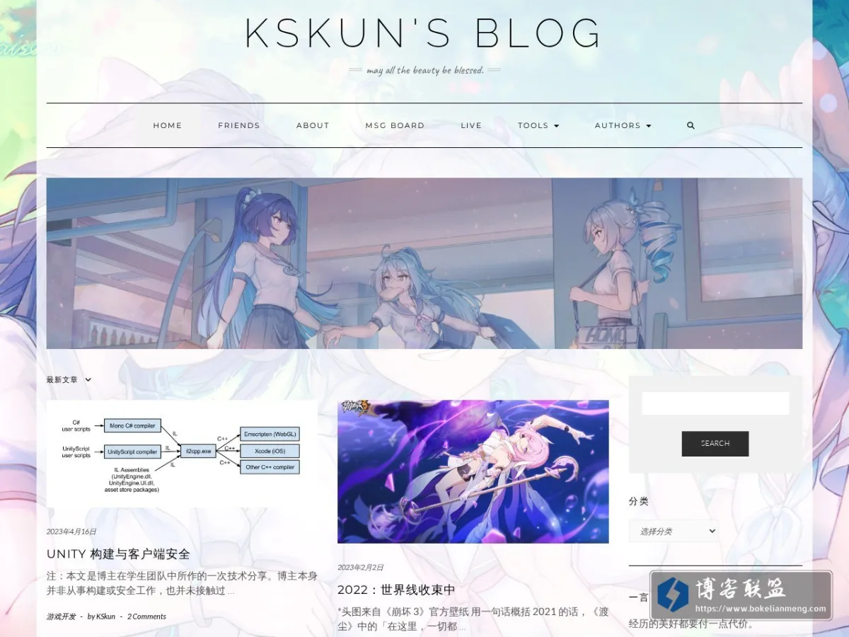 KSkun's Blog 的网站快照