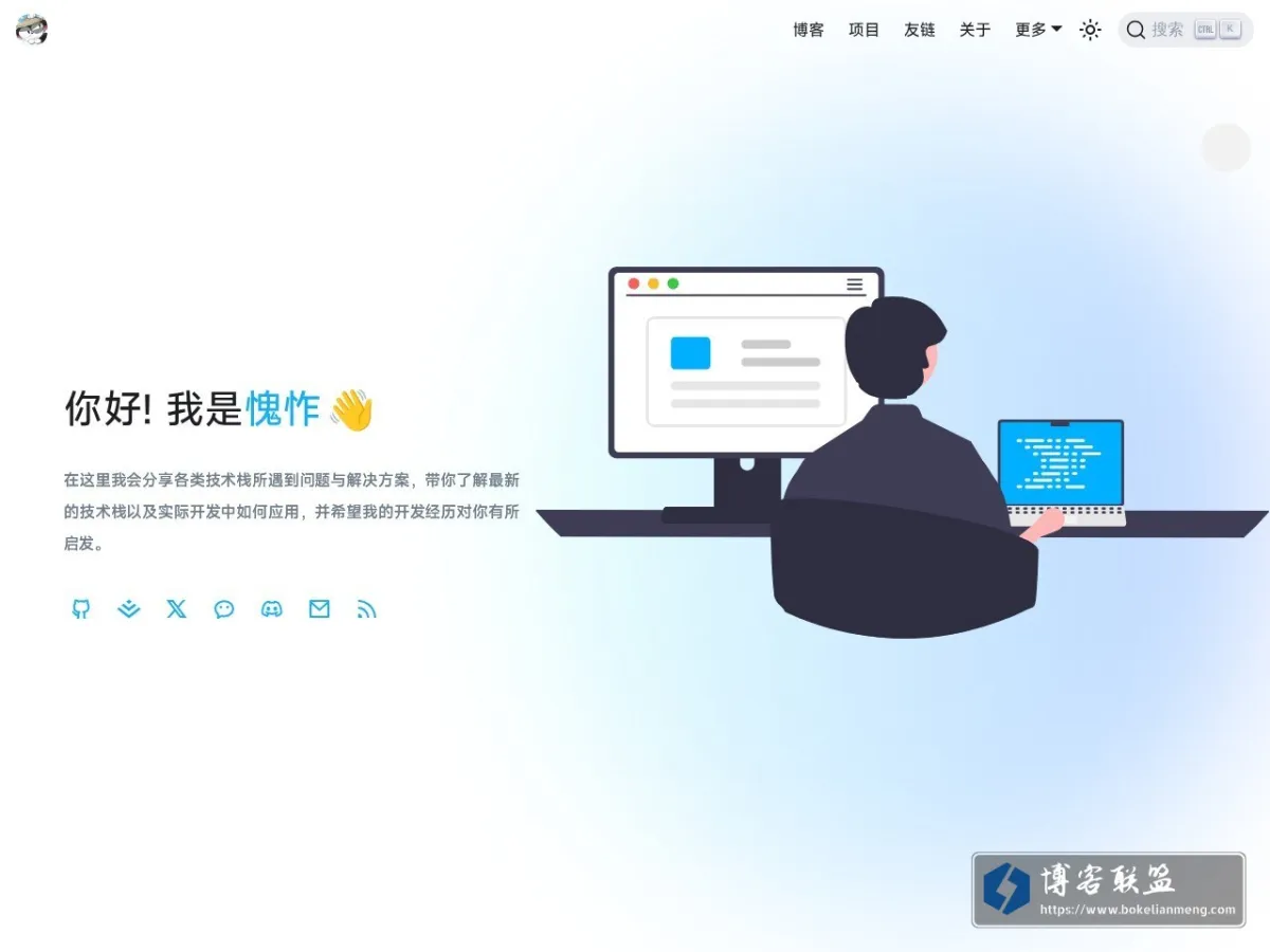 kuizuo.me 的网站快照