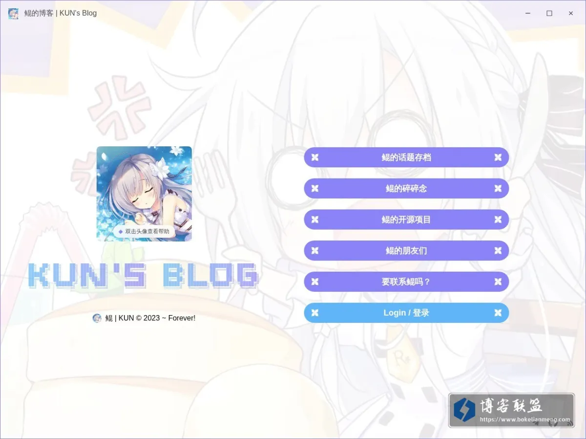 kun.moe 的网站快照