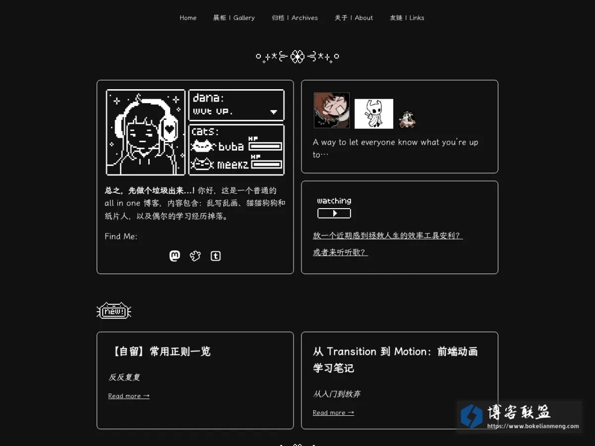 方寸之海 的网站快照