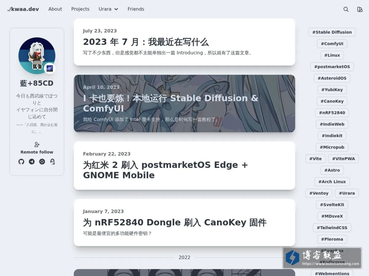 ./kwaa.dev 的网站快照