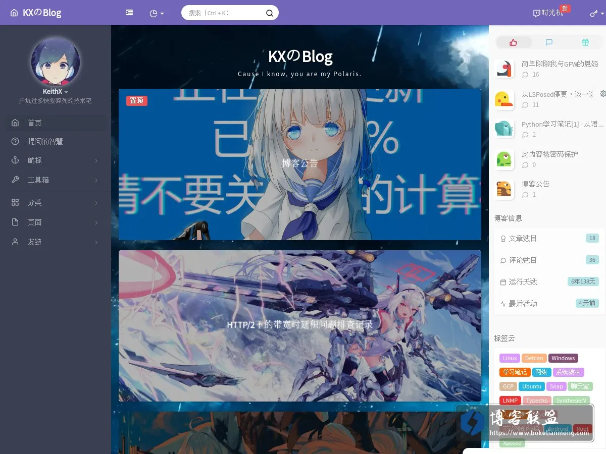 www.kxzhai.moe 的网站快照