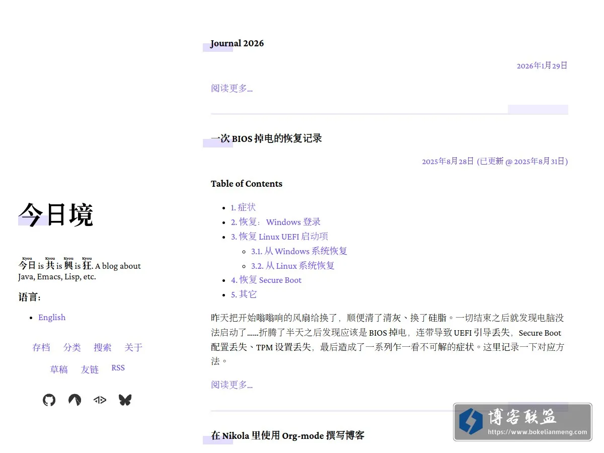 kyo.iroiro.party 的网站快照