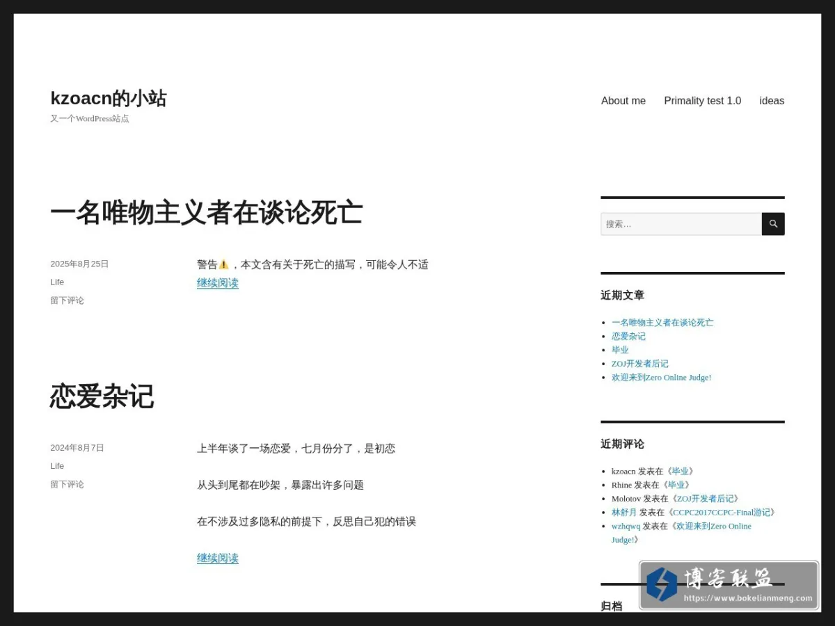 kzoacn的小站 的网站快照