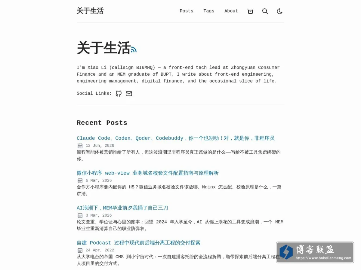 关于生活 - Gatsby Theme 的网站快照