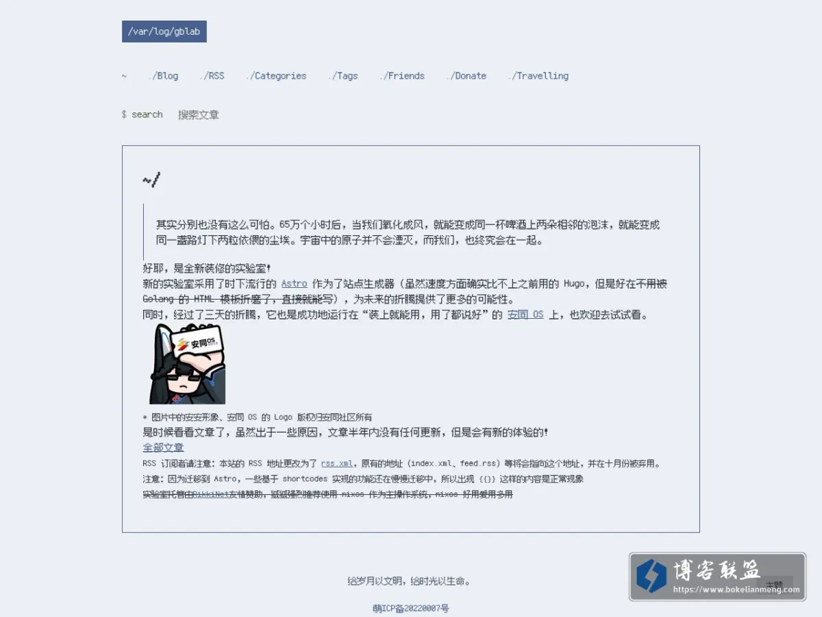 lab.gb0.dev 的网站快照