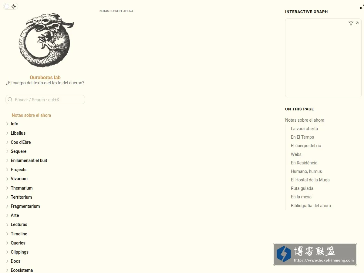 Notas sobre el ahora - Ouroboros lab 的网站快照