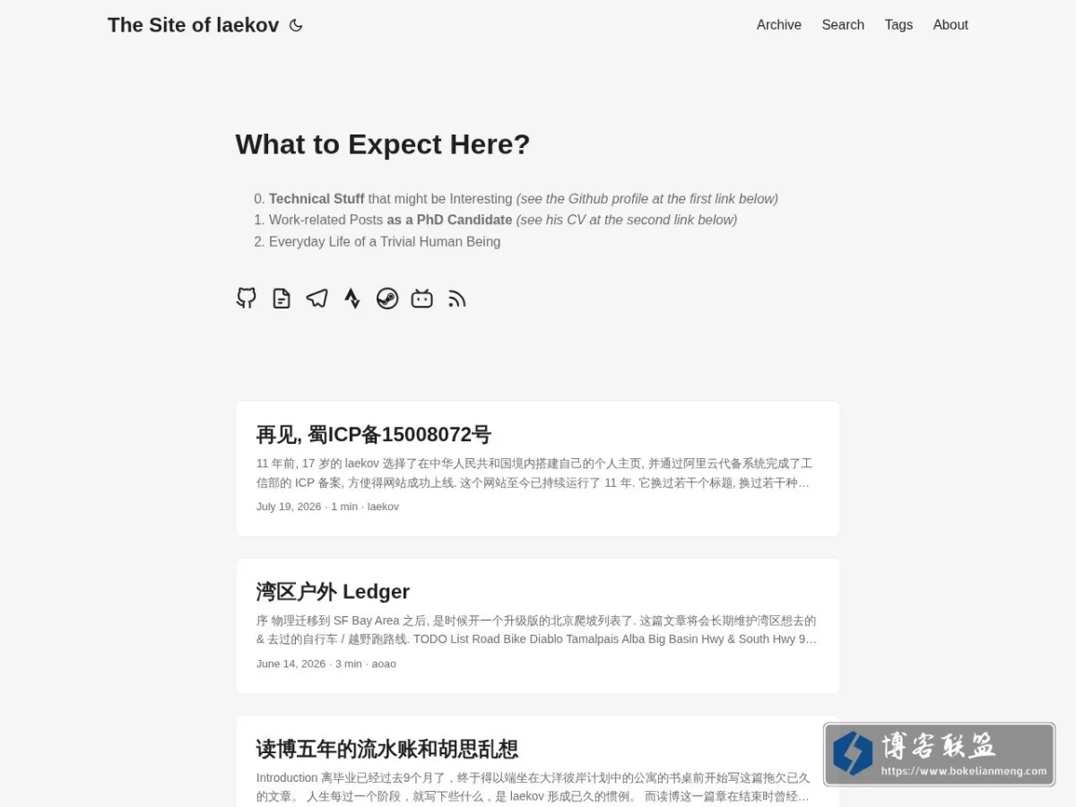 The Site of laekov 的网站快照