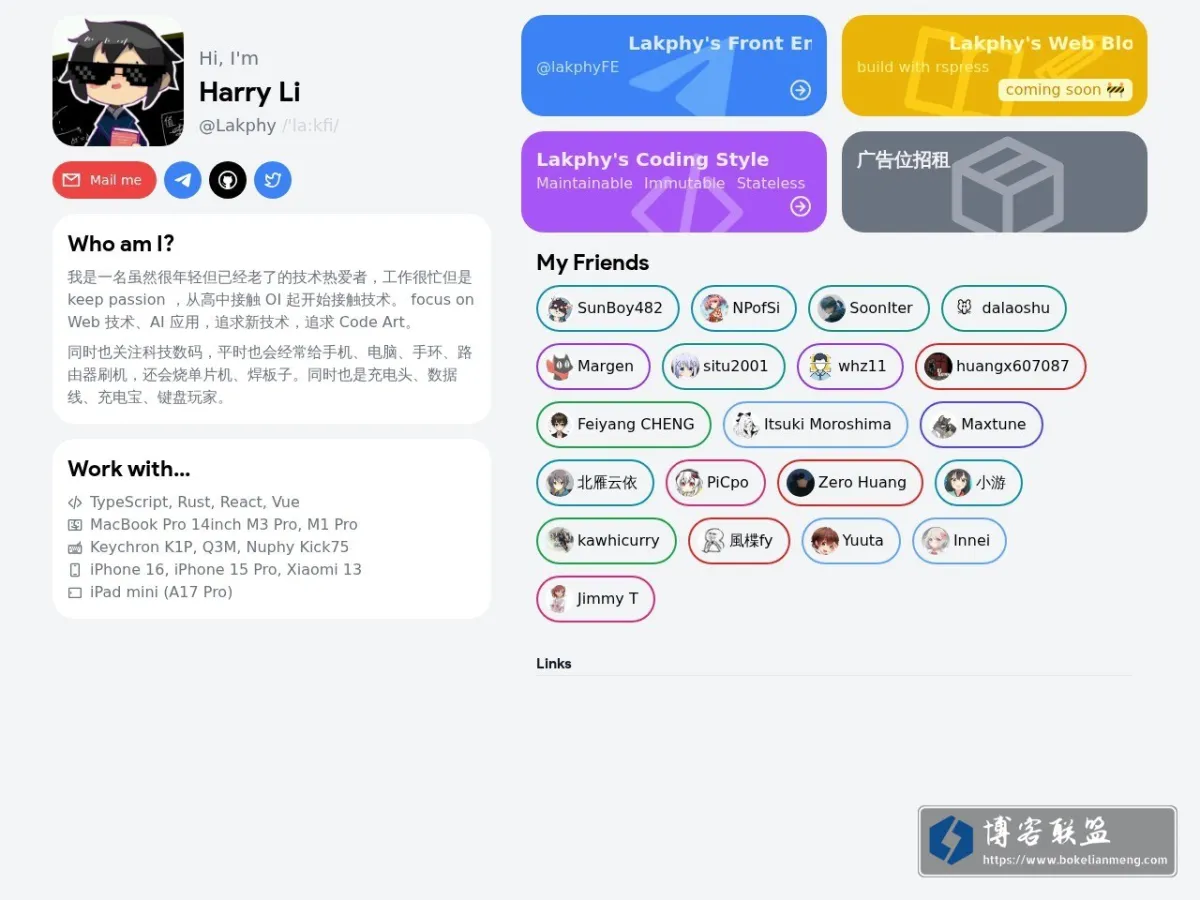 lakphy.me 的网站快照