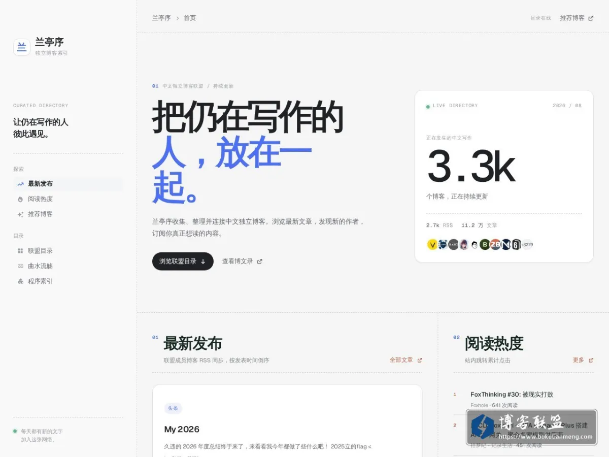 lanti.ng 的网站快照