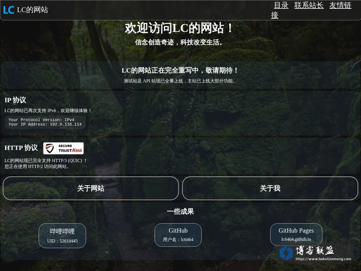 首页|LC网站 的网站快照