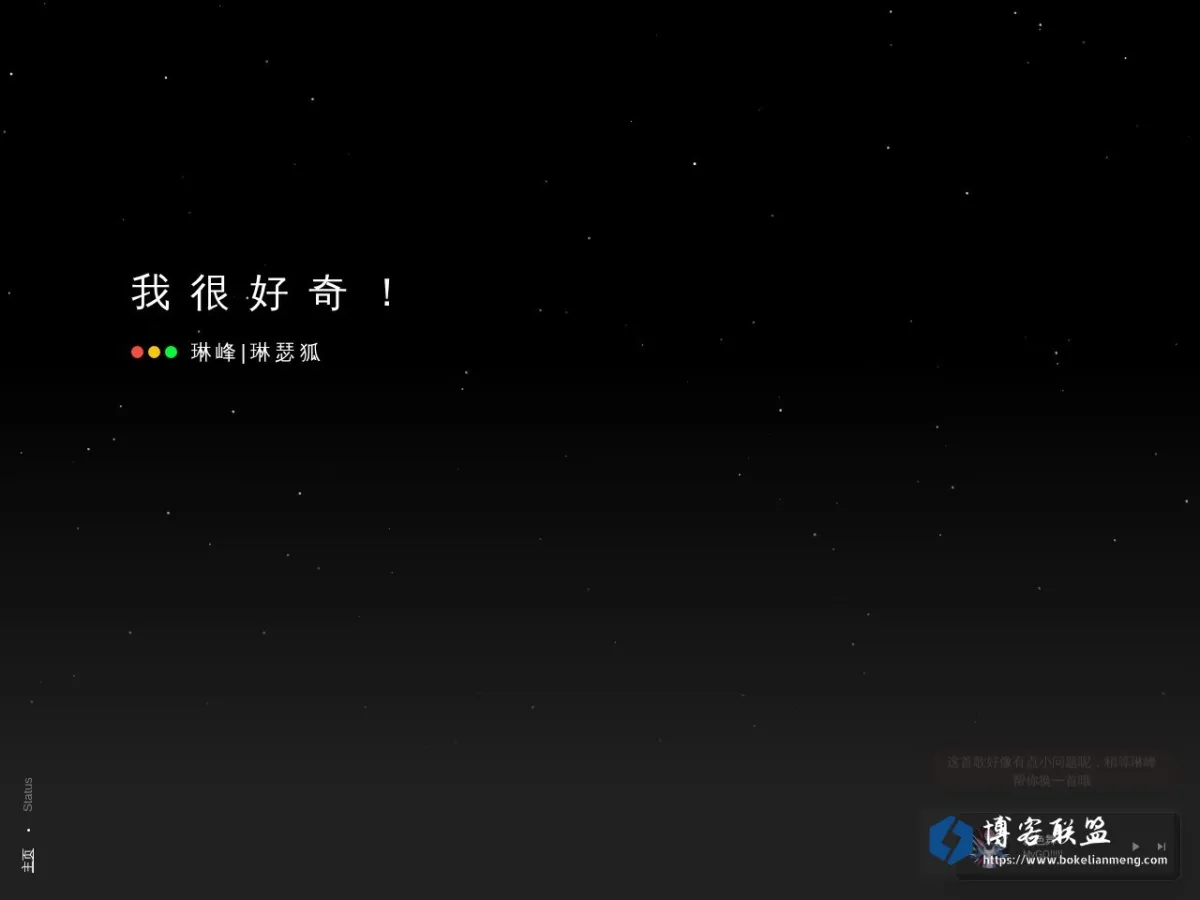 琳峰の博客 - LEAFING.XYZ 的网站快照