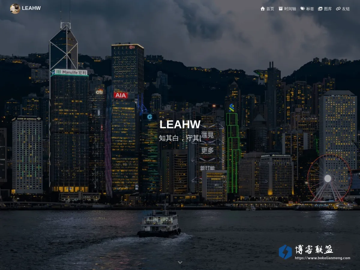 LEAHW 的网站快照