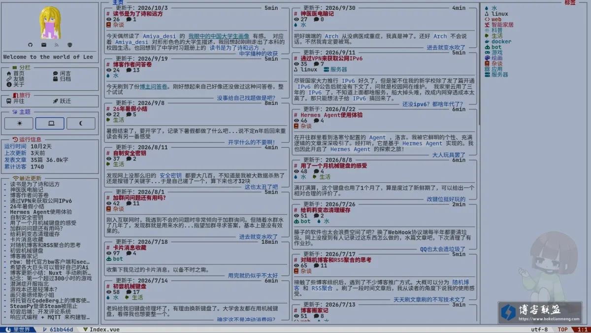 里世界 的网站快照