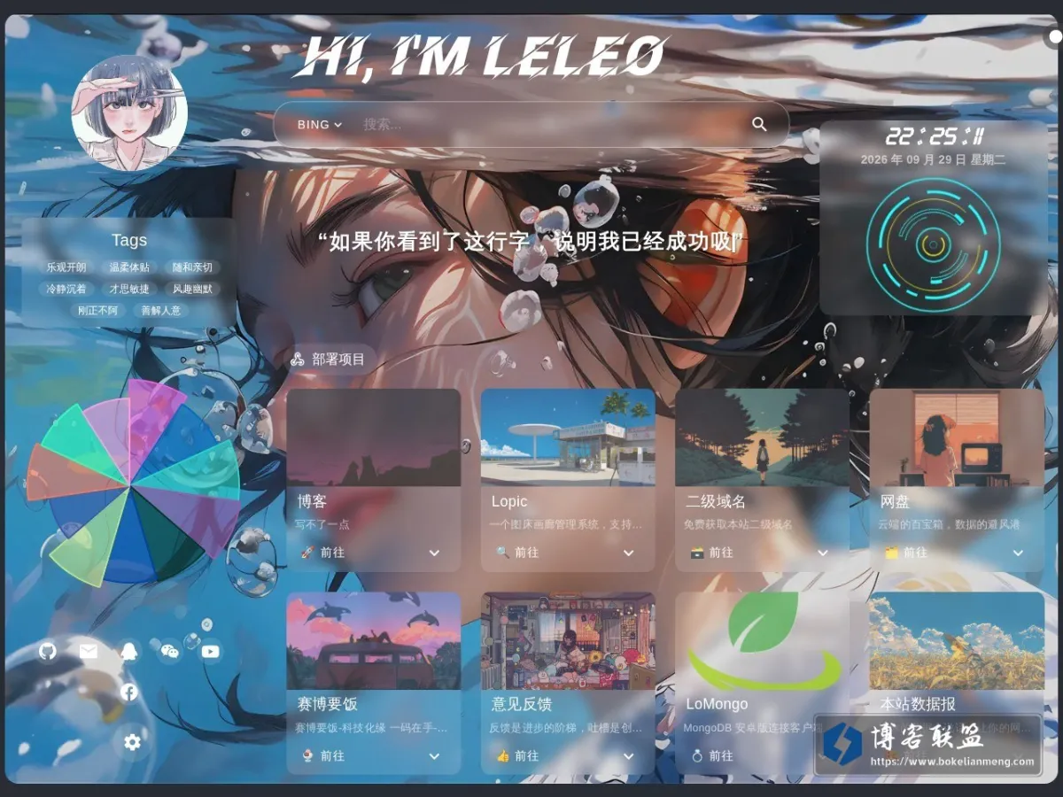 Leleo的个人主页?? 的网站快照