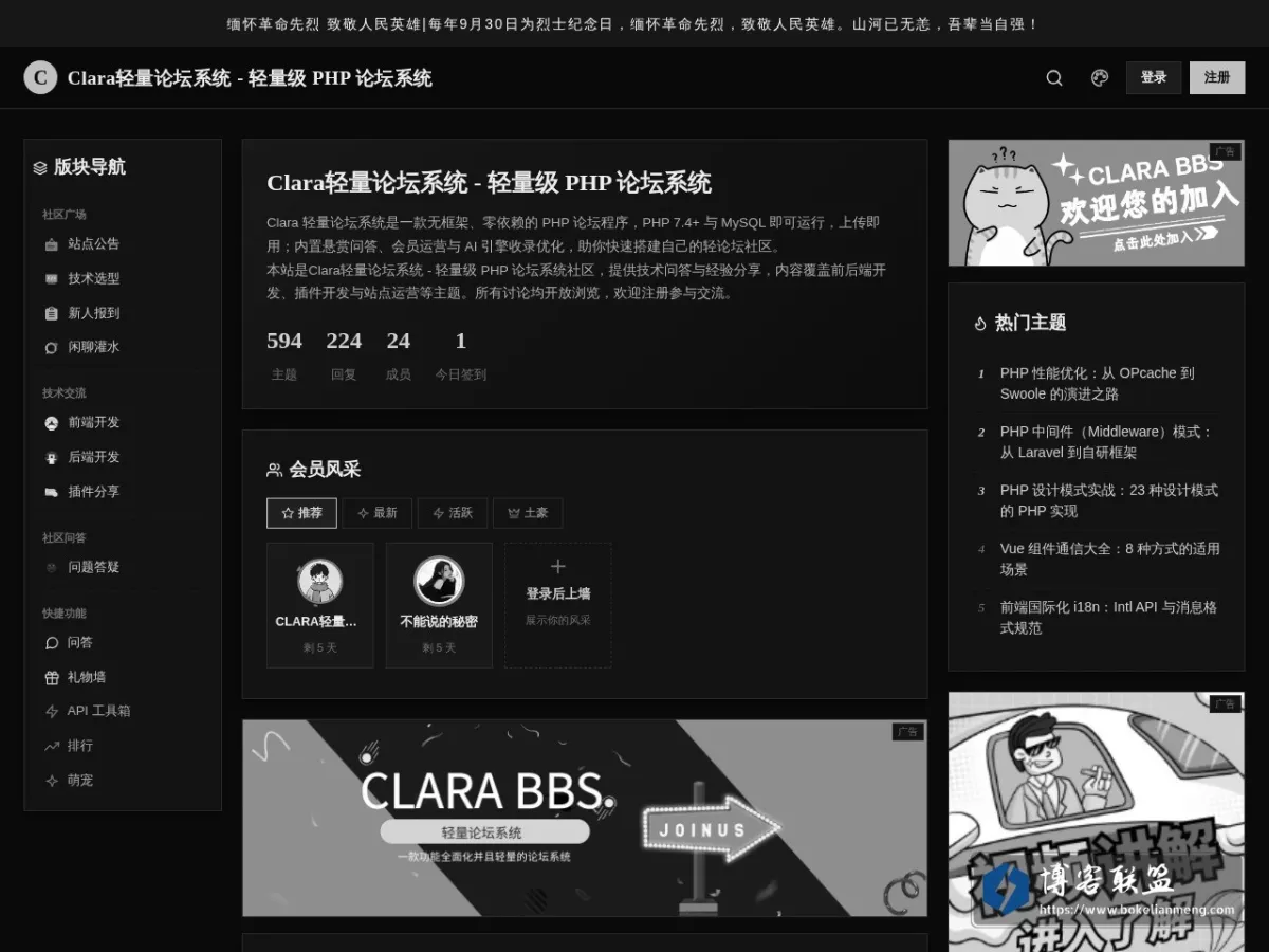 www.leleweb.cn 的网站快照