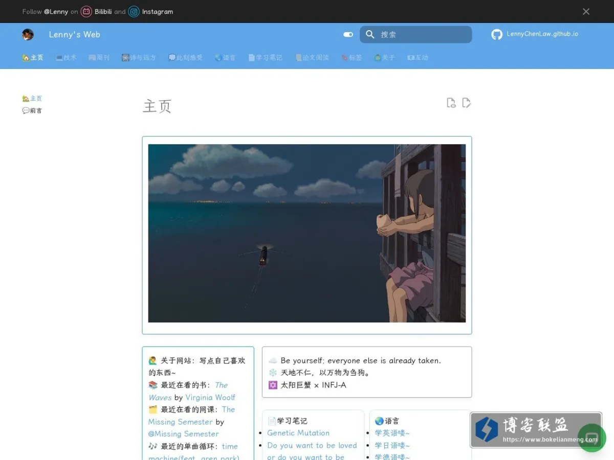 Home - Lenny's Web 的网站快照