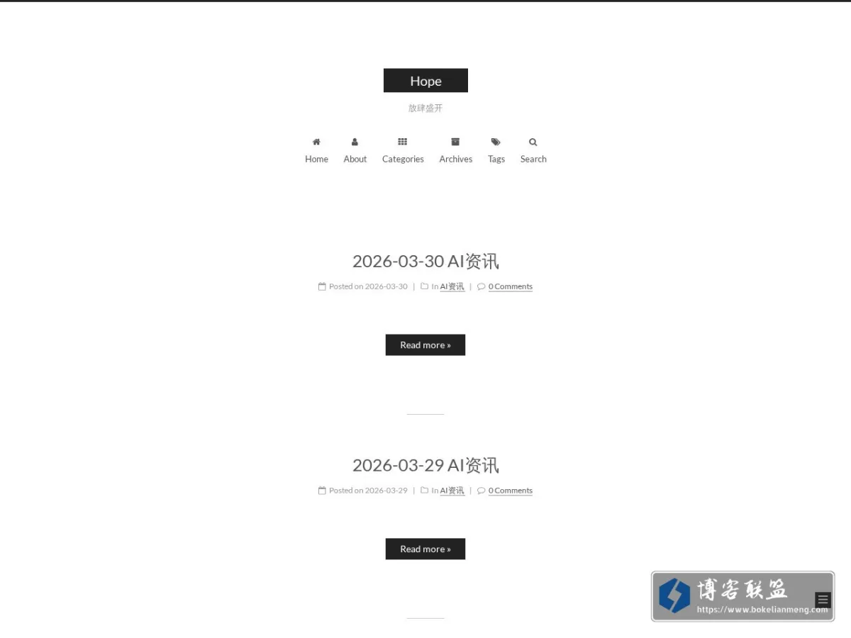 Hope 的网站快照