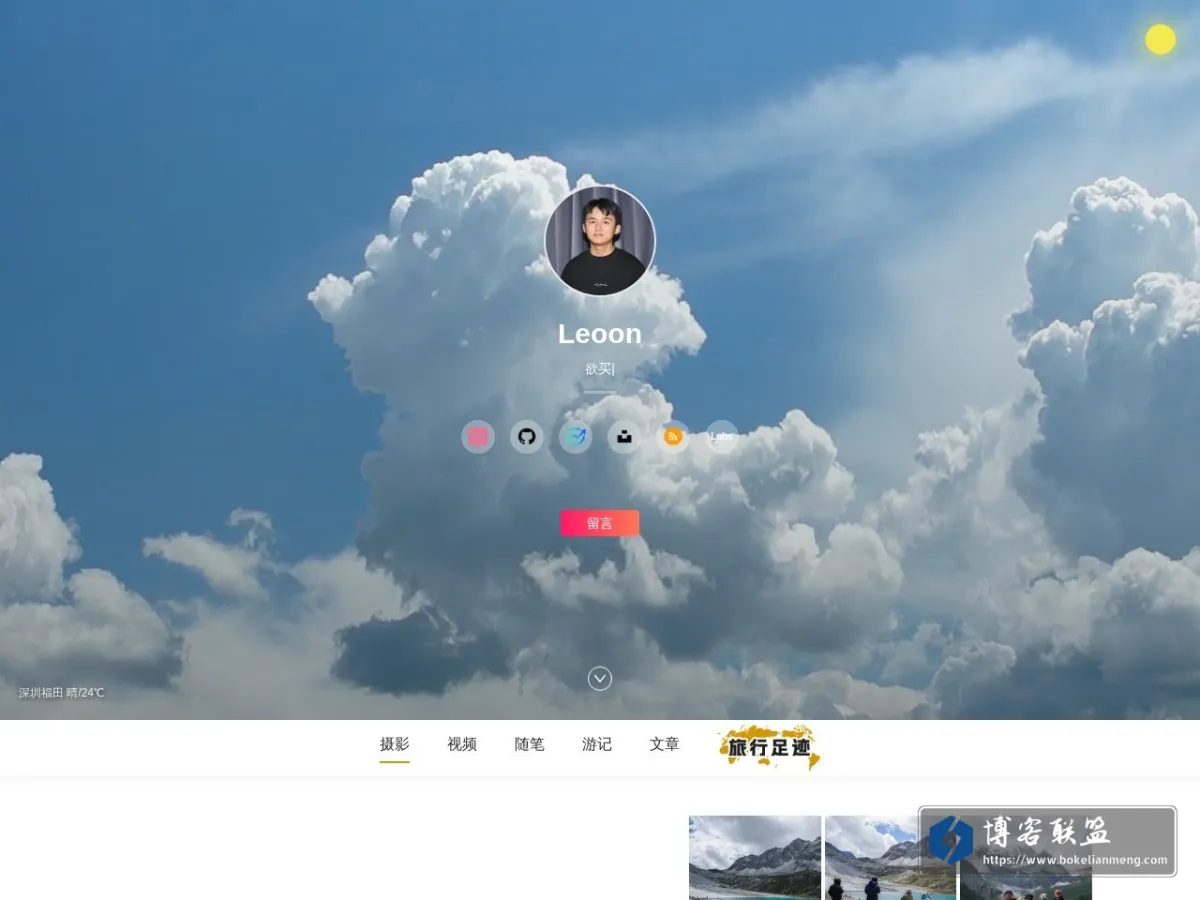 Leoon Liang 的网站快照