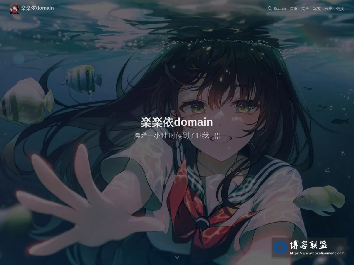 楽楽依domain - (??????)?? 的网站快照