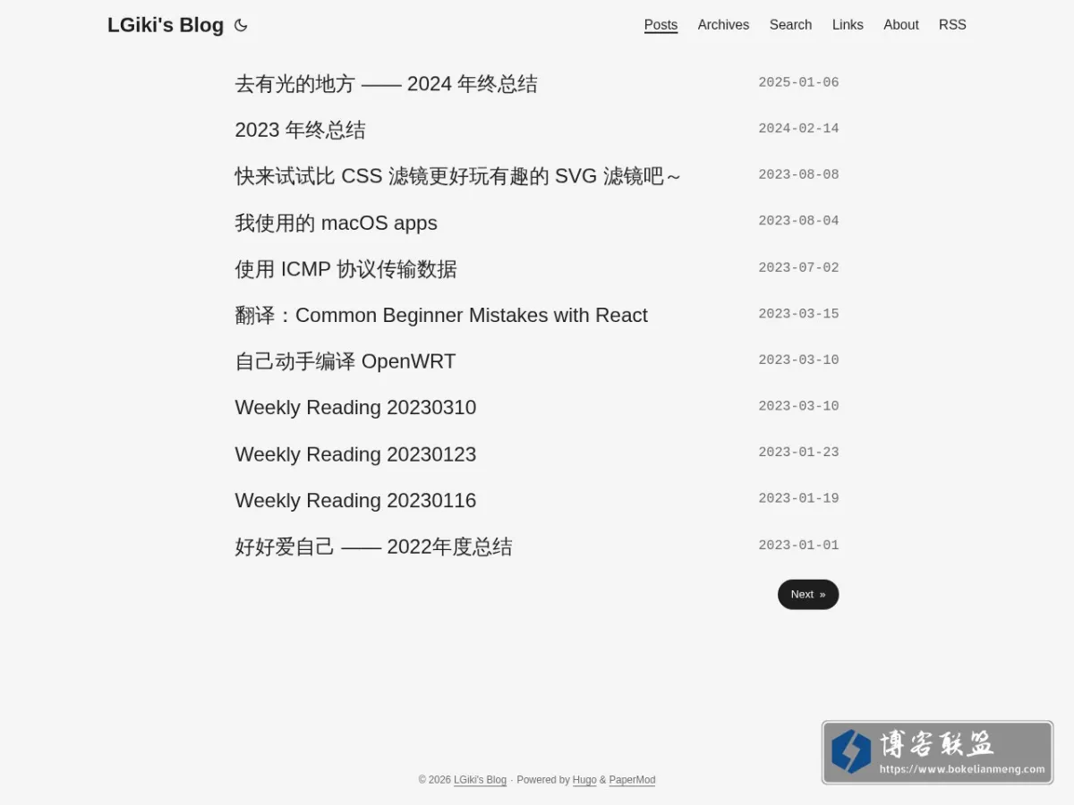 LGiki's Blog 的网站快照