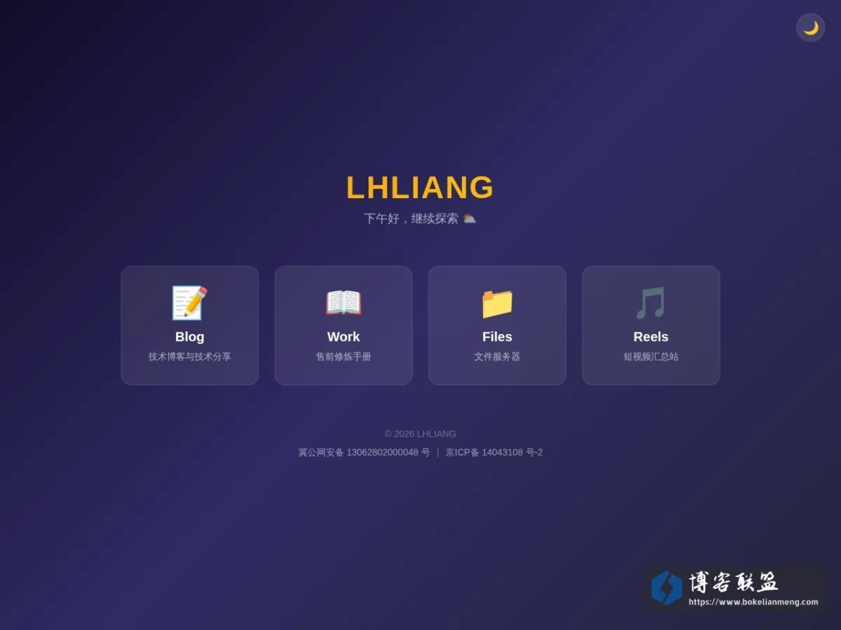 LHLIANG 的网站快照