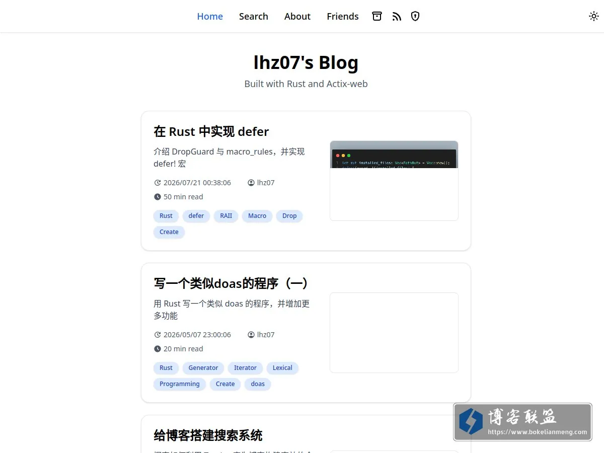 lhz07's blog 的网站快照