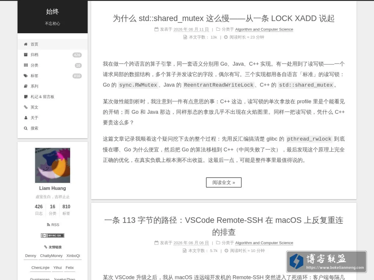 始终 的网站快照
