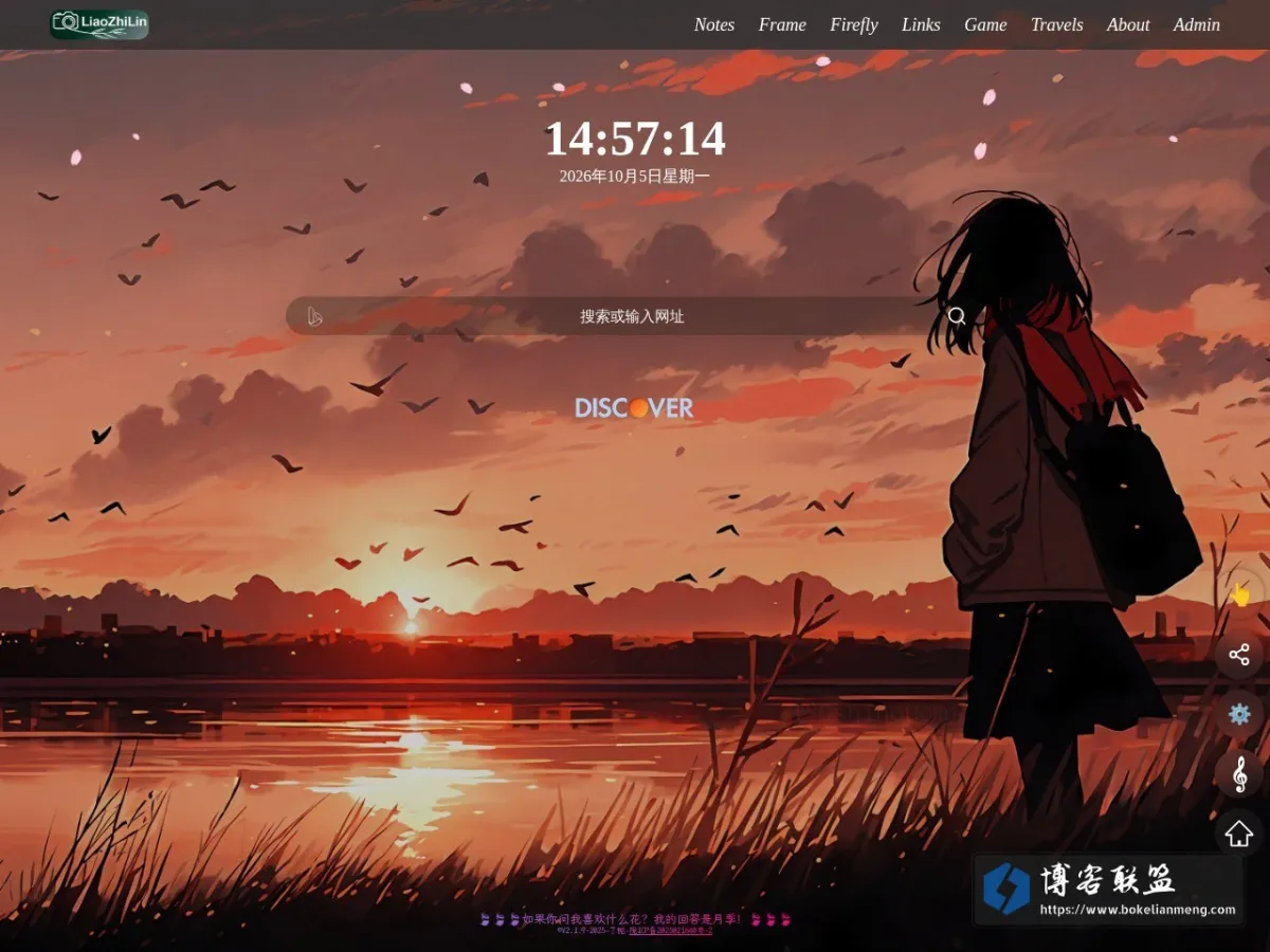 liaozhi.site 的网站快照